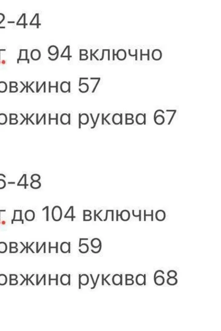 Базовый лонгслив женский INNA-187A390