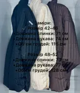 Куртка стегабана  AM-5327A950