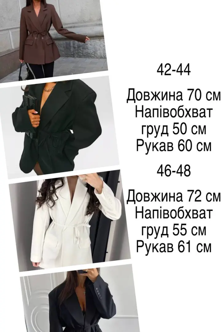 Удлинённый пиджак EPZ-469A660