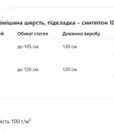 Пальто шерстяное женское  SOL-2836A1200