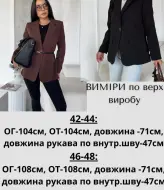 Классический пиджак женский  JAV-801A650