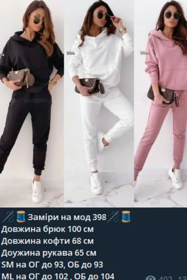 Спортивний костюм двухнитка IPO-398A400