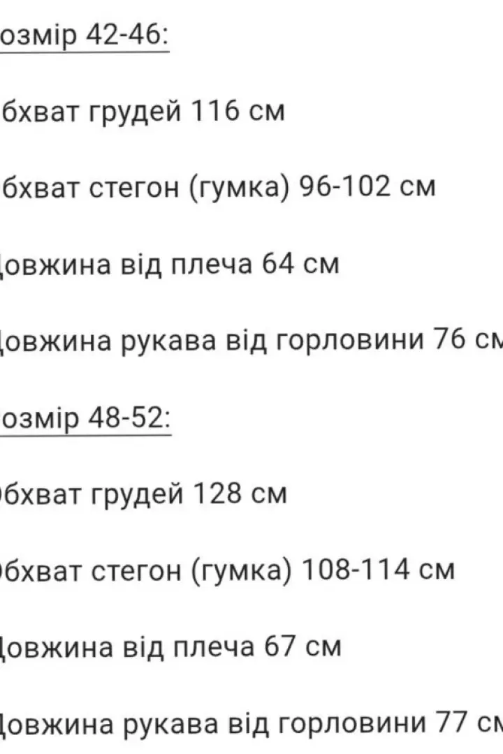 Бомбер із замші KC-3352A600