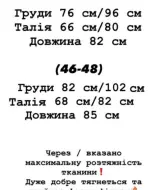 Платье приталенное  YLM-511A500