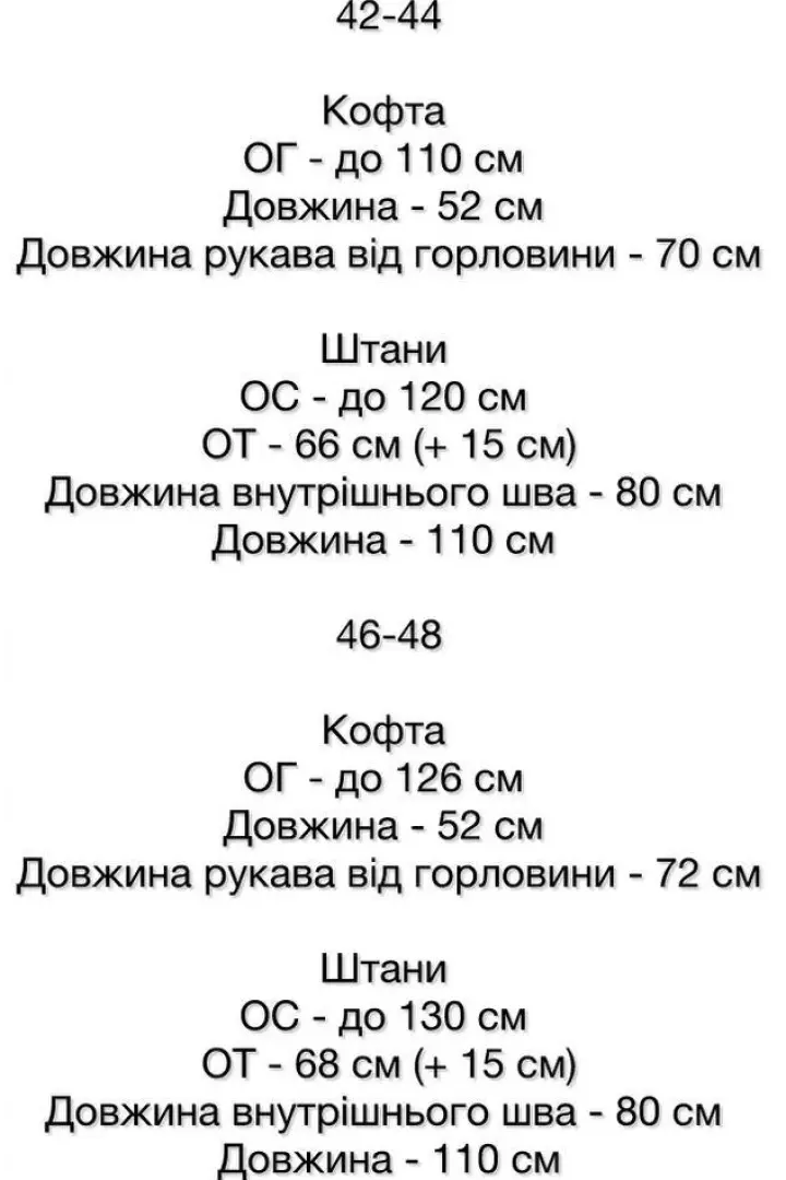 Спортивный костюм велюр женский SSY-016A650
