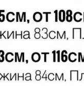Жилетка на запах  MIY-1058.1A890