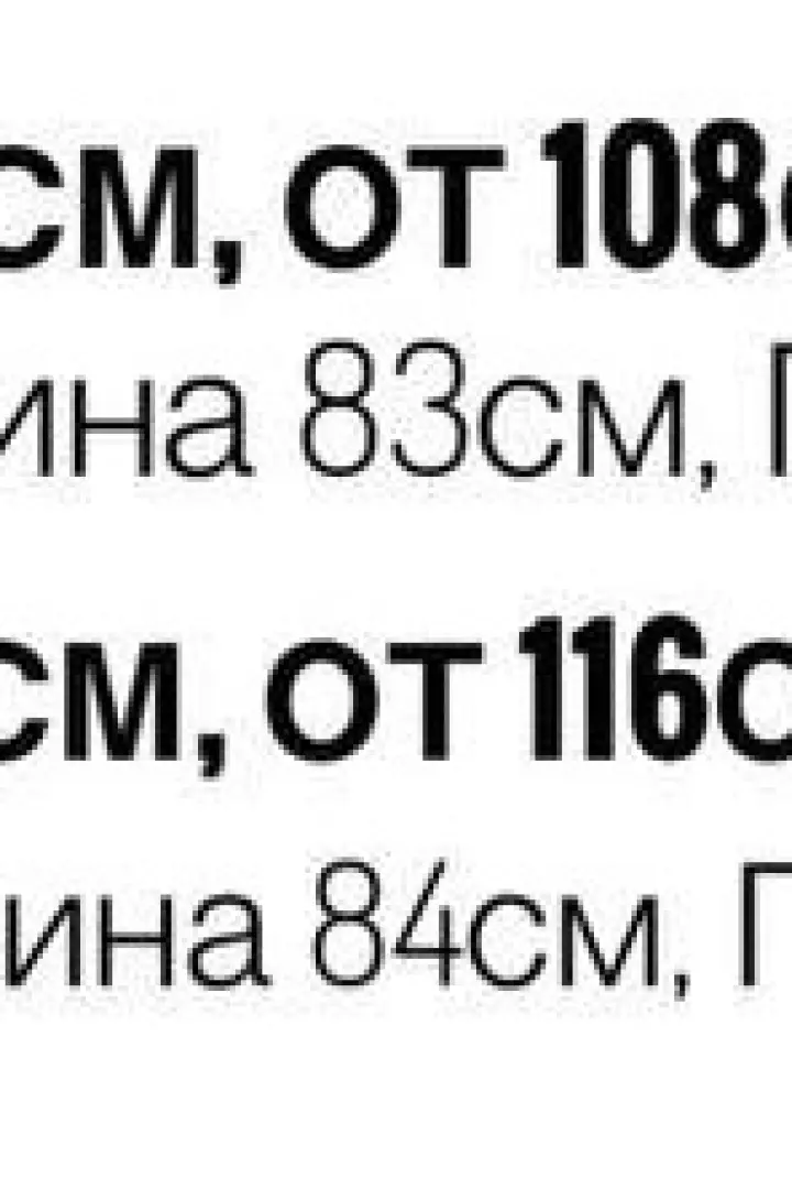 Жилетка на запах  MIY-1058.1A890