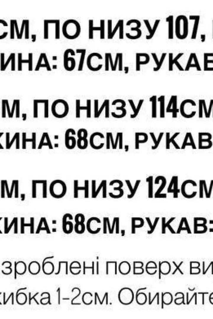 Коротка куртка MIY-1050A850
