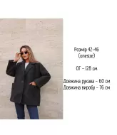 Полупальто из кашемира  AXY-067A800