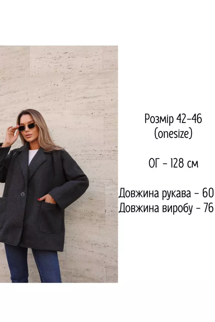 Полупальто из кашемира  AXY-067A800