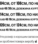 Куртка молодежная демисезонная женская  MIY-1057A950