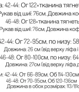 Велюровый костюм тройка женский  MIY-1073A799