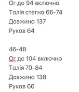 Платье со швами наружу INNA-557A480