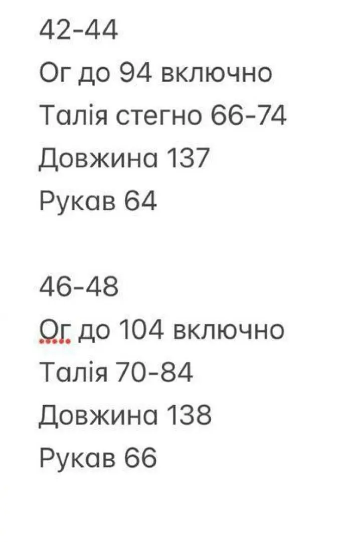 Платье со швами наружу INNA-557A480