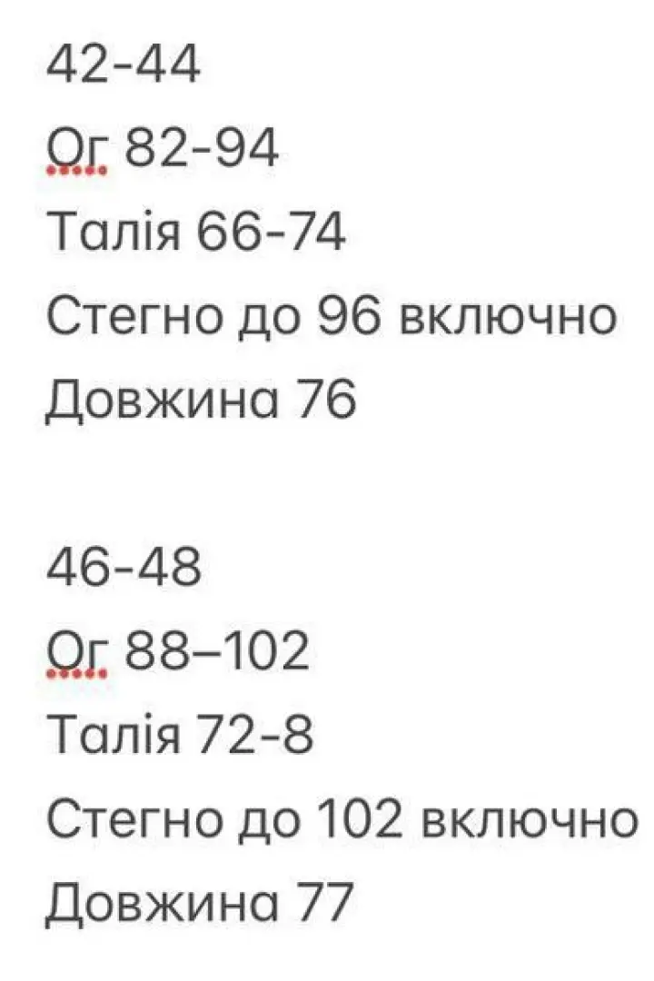 Платье по фигуре INNA-741A330