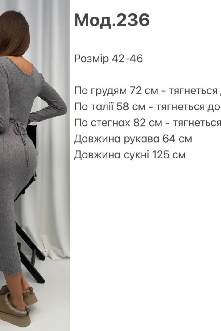 Длинное платье в рубчик  SP-236A460