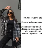 Кашемировая рубашка женская  ANB-519A520