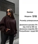 Теплое худи ANB-518A750