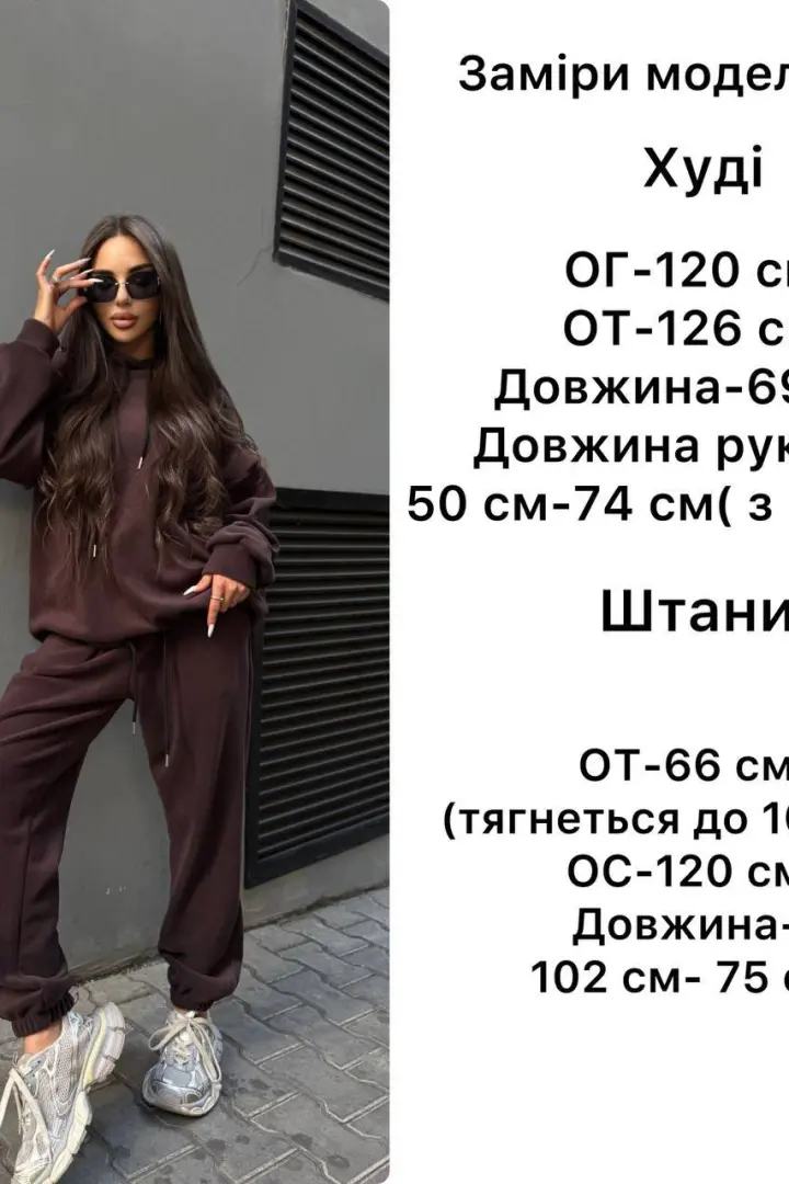 Флисовый спортивный костюм ANB-517A1400