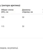 Теплый костюм с юбкой SOL-3002A600