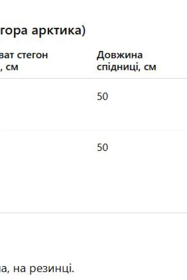 Теплый костюм с юбкой SOL-3002A600