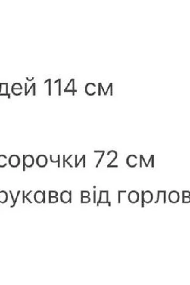 Рубашка с завязками ANM-387A580