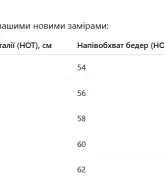 Двухцветные джинсы AMU-4274A1199