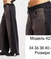 Двухцветные джинсы AMU-4274A1199