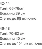 Шорты кожаные женские  INNA-526A380
