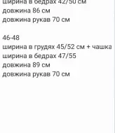 Черное маленькое платье  RED-63A200