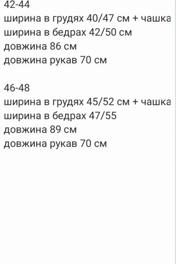 Черное маленькое платье  RED-63A200