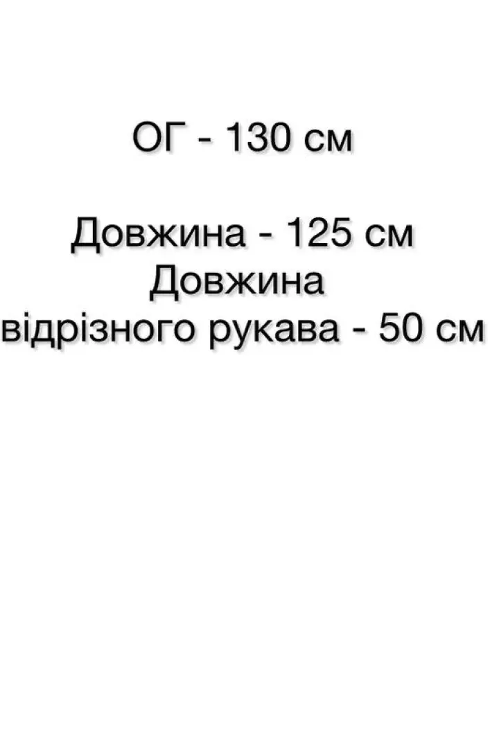 Кардиган теплый длинный SSY-021A850