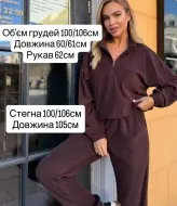 Костюм в спортивному стилі MIS-203A499