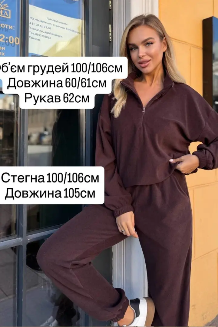 Костюм в спортивному стилі MIS-203A499