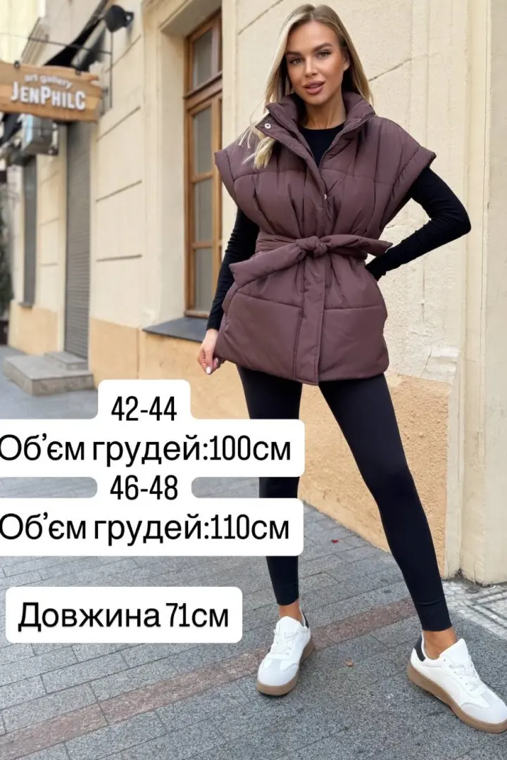 Жилетка с поясом MIS-207A650