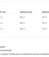 Белая блуза с пышными рукавами  AMU-6008A840