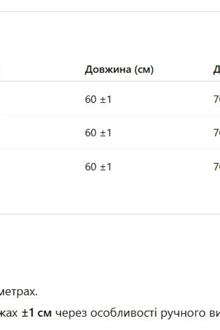 Белая блуза с пышными рукавами  AMU-6008A840