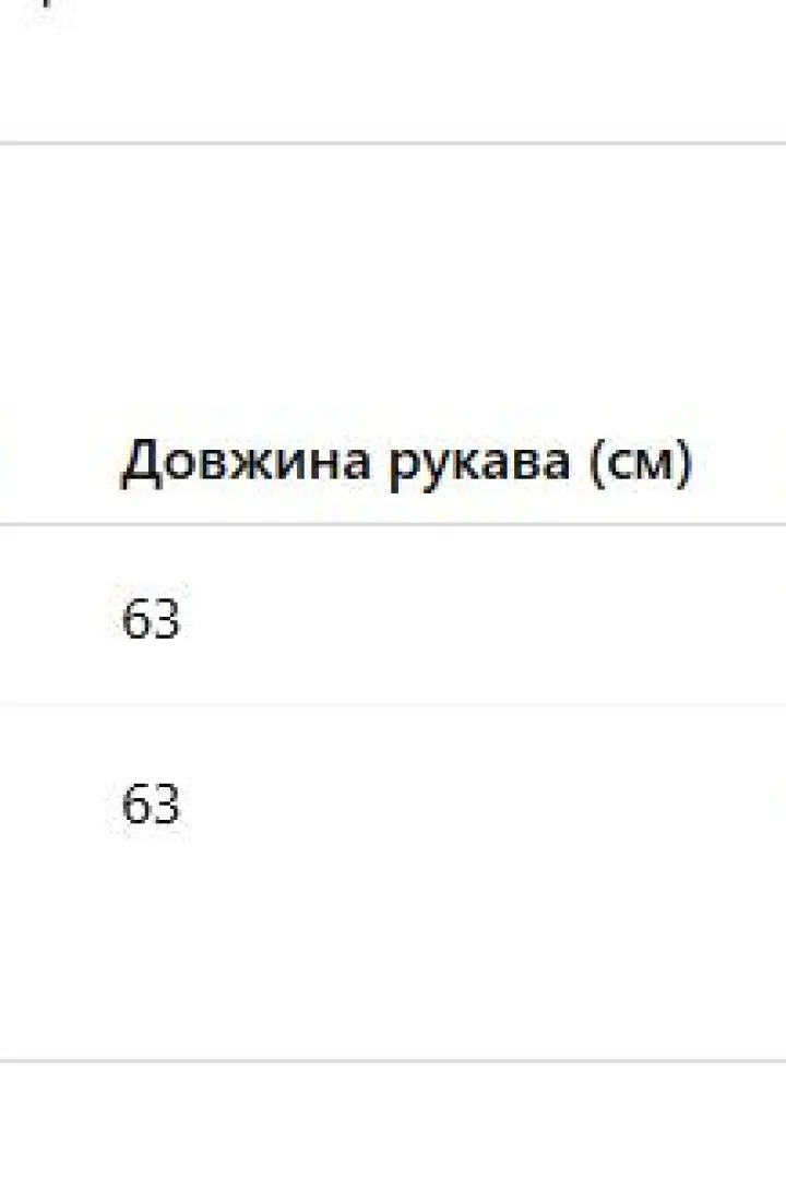 Платье с поясом  MV-855A550