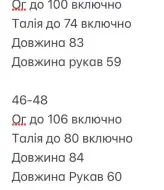 Пиджак платье женский INNA-753A780