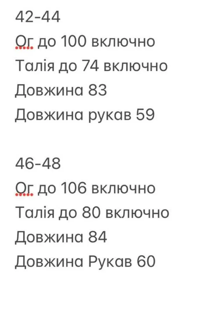 Пиджак платье женский INNA-753A780