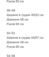 Гольф с вырезом RED-94A150