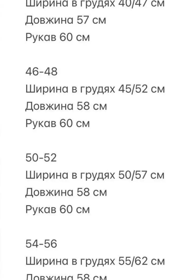 Гольф с вырезом RED-94A150