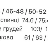 Теплый пиджак женский  KC-0409A780