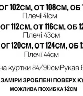 Двухсторонняя женская куртка  MIY-1051A850