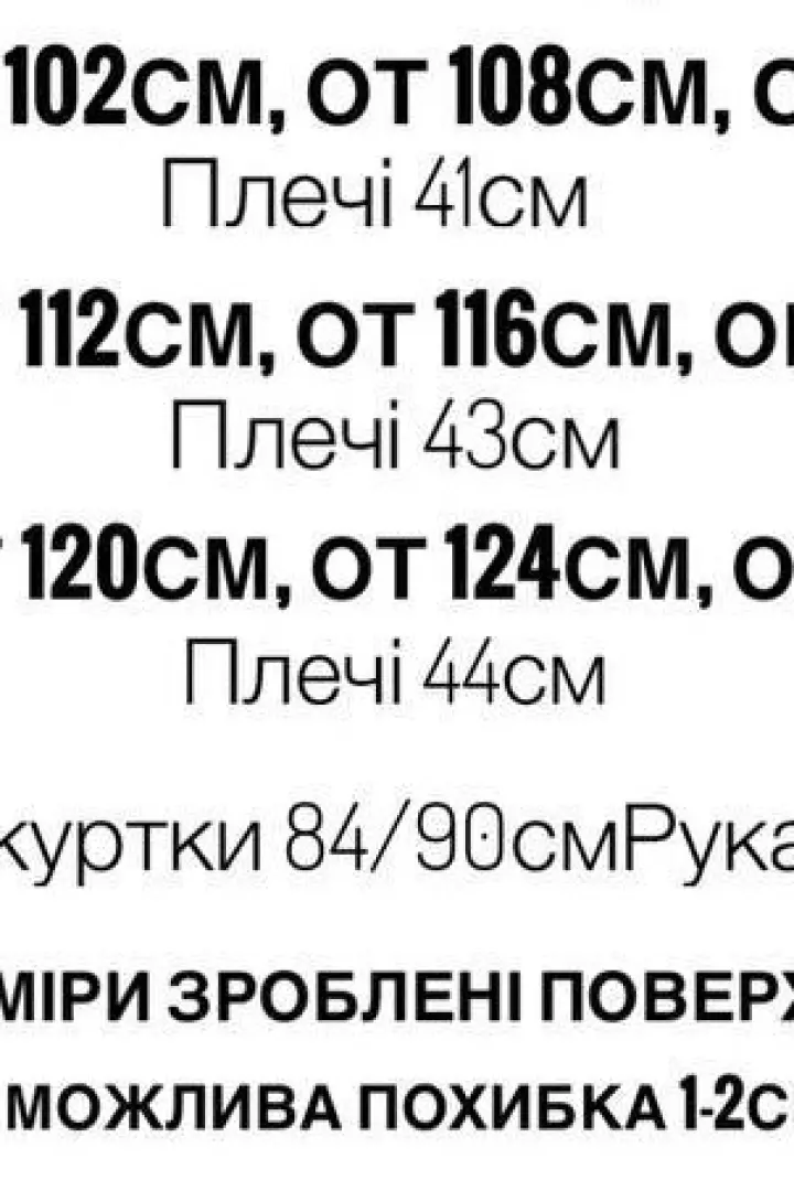 Двухсторонняя женская куртка  MIY-1051A850