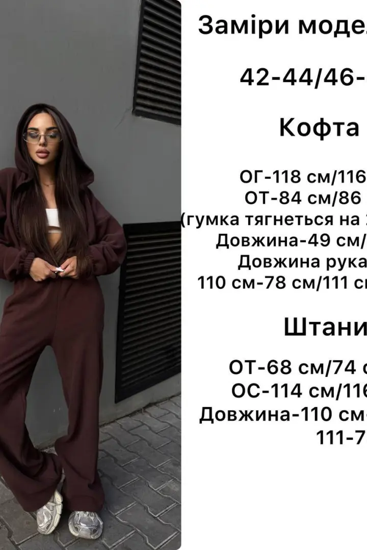 Женский флисовый спортивный костюм ANB-520A650