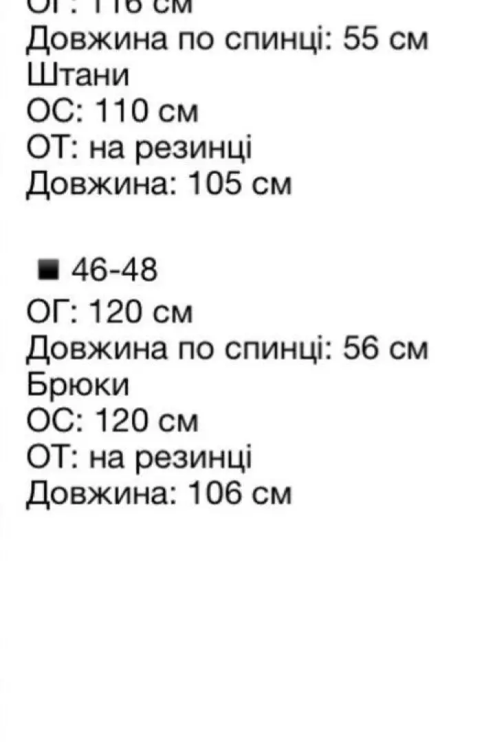 Велюровый костюм спортивный AVB-107A750