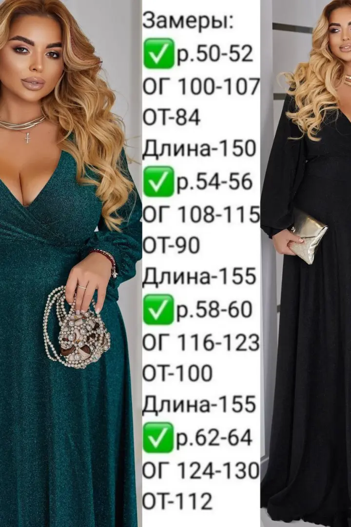 Платье вечернее больших размеров  NJ-EY-415A1350