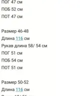 Кашемир пальто женское  KC-0310A880