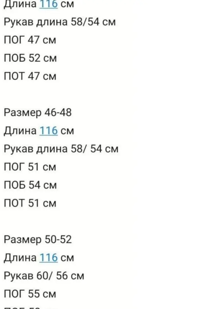 Кашемир пальто женское  KC-0310A880